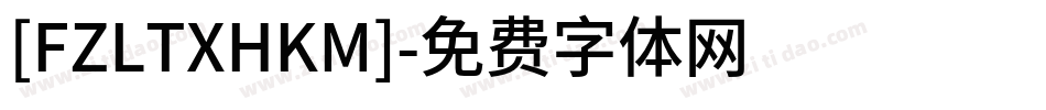 [FZLTXHKM]字体转换
